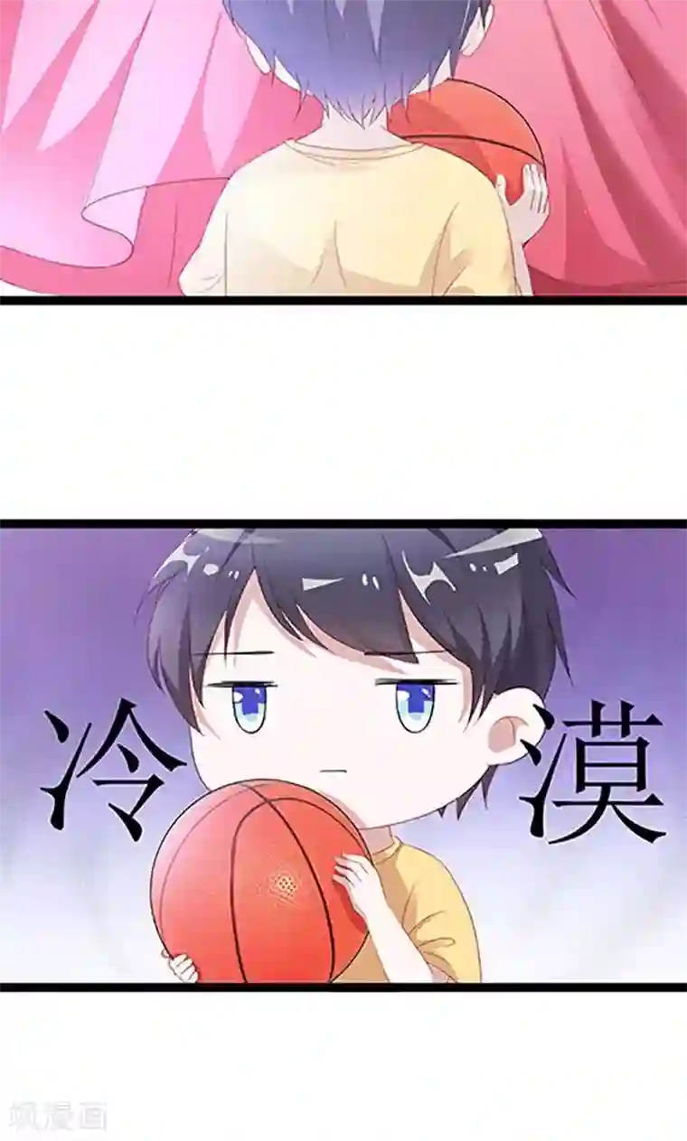 喂！别动我的奶酪第52话 我只娶你!