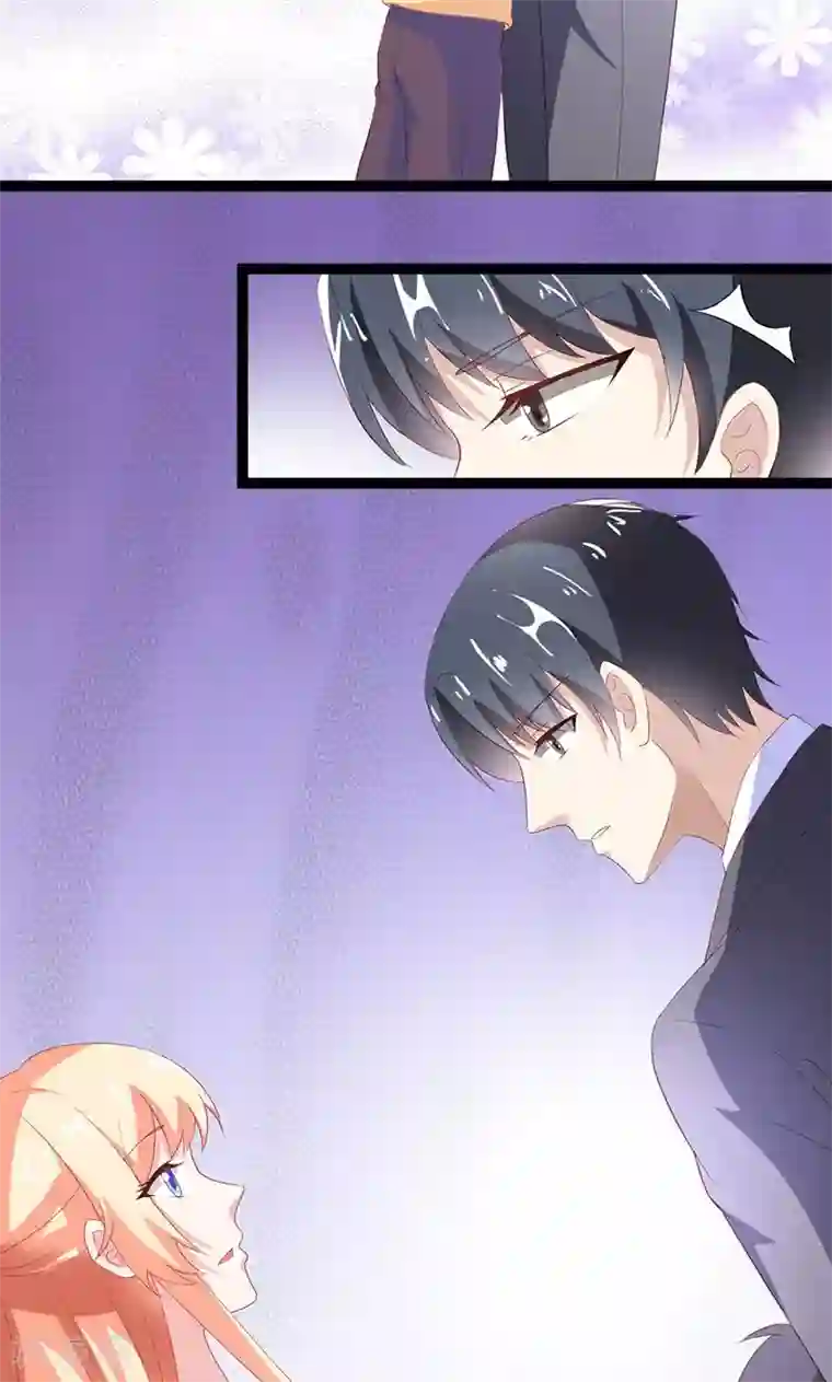 喂！别动我的奶酪第52话 我只娶你!