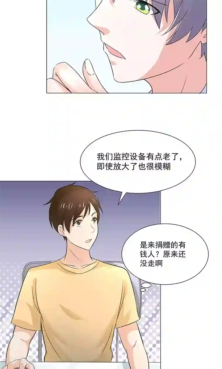 喂！别动我的奶酪第54话 小宇不见了？！