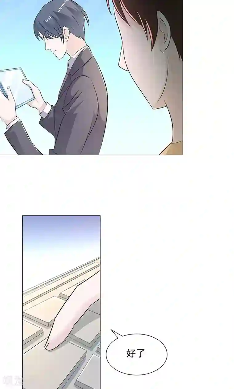 喂！别动我的奶酪第54话 小宇不见了？！