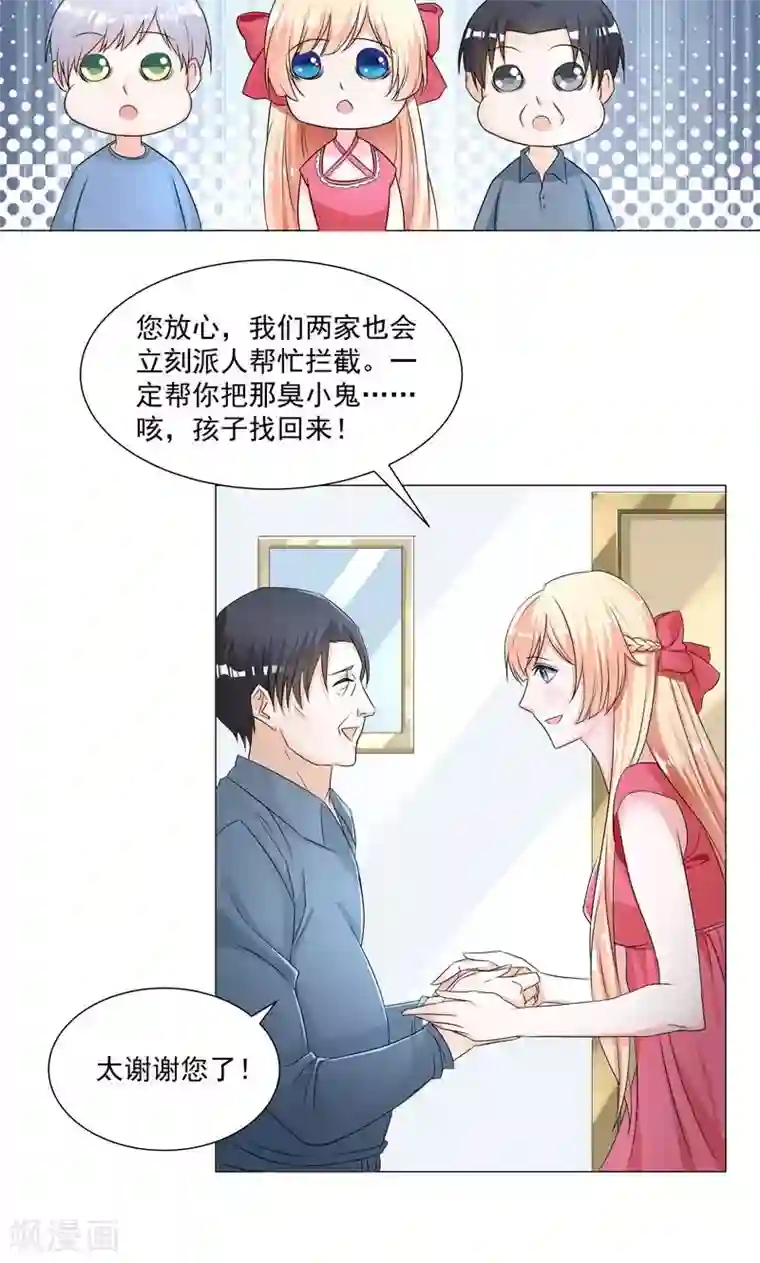 喂！别动我的奶酪第55话 这年头天才这么不值钱？