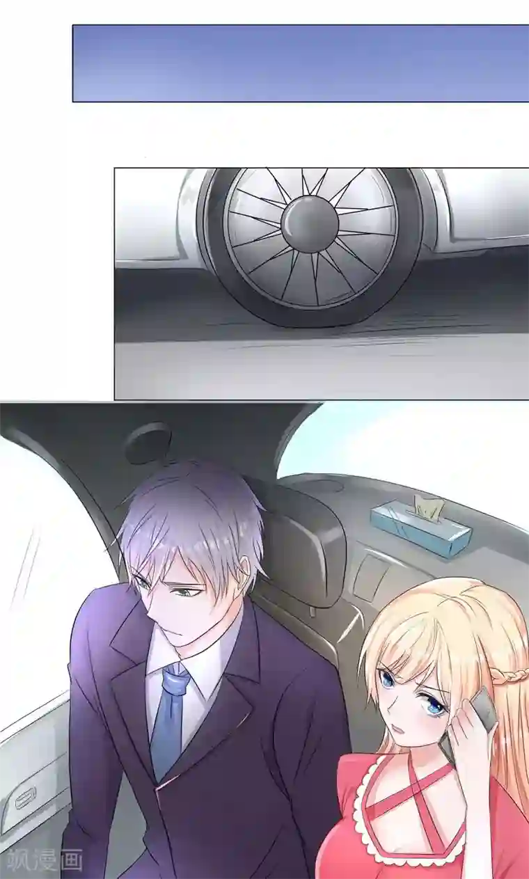 喂！别动我的奶酪第55话 这年头天才这么不值钱？