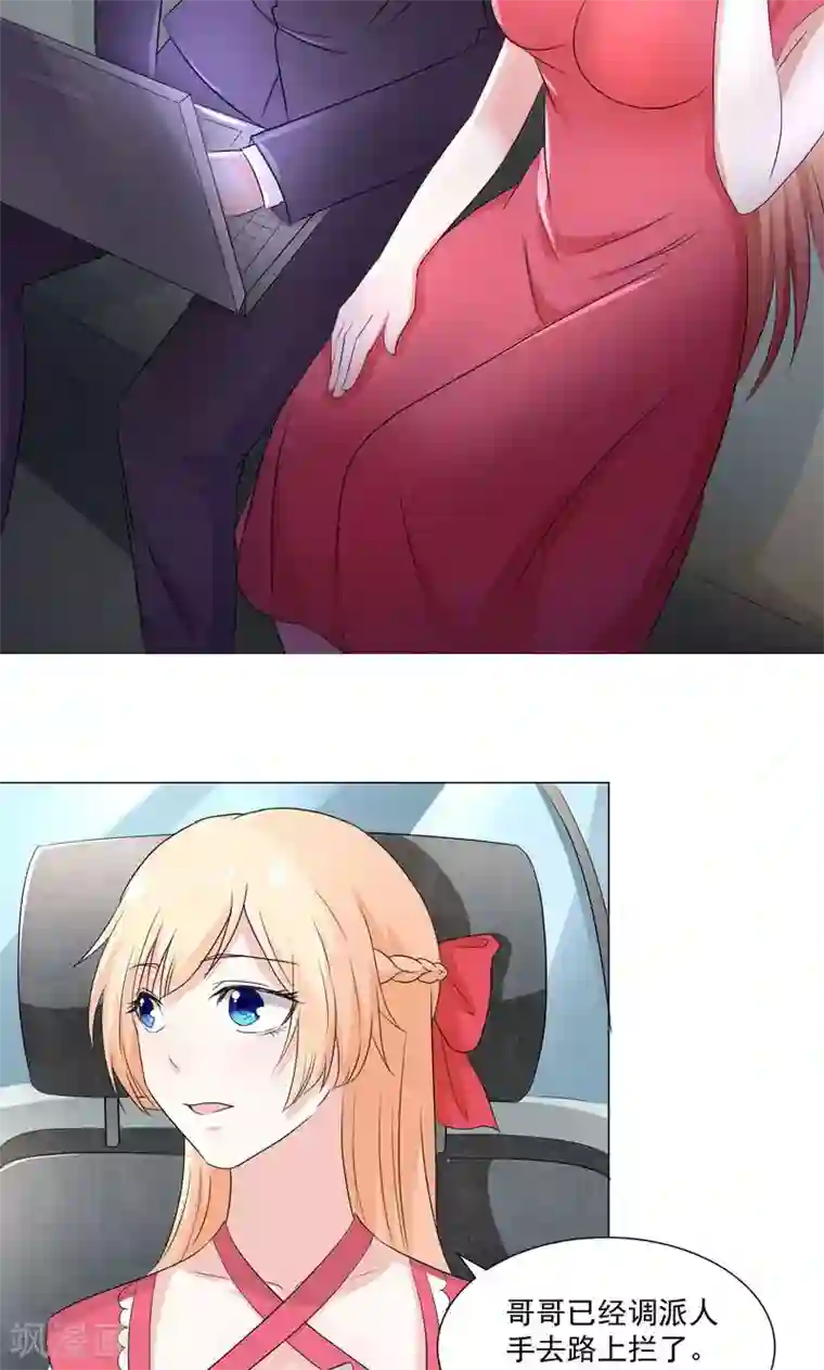 喂！别动我的奶酪第55话 这年头天才这么不值钱？