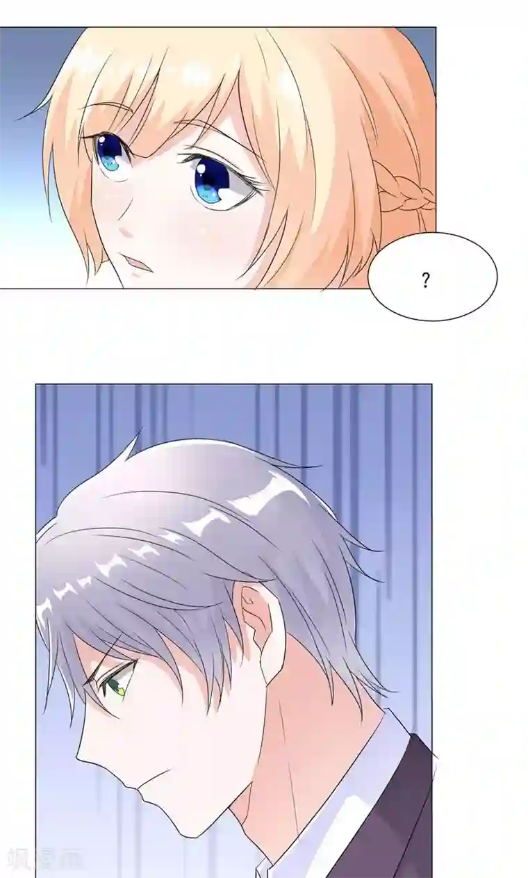 喂！别动我的奶酪第55话 这年头天才这么不值钱？