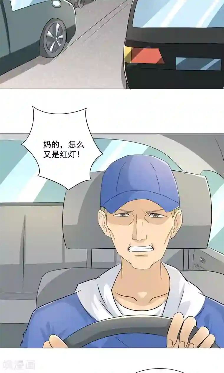 喂！别动我的奶酪第55话 这年头天才这么不值钱？