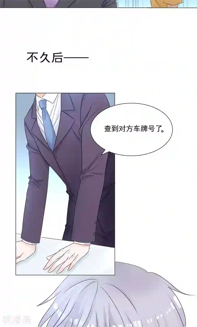喂！别动我的奶酪第55话 这年头天才这么不值钱？