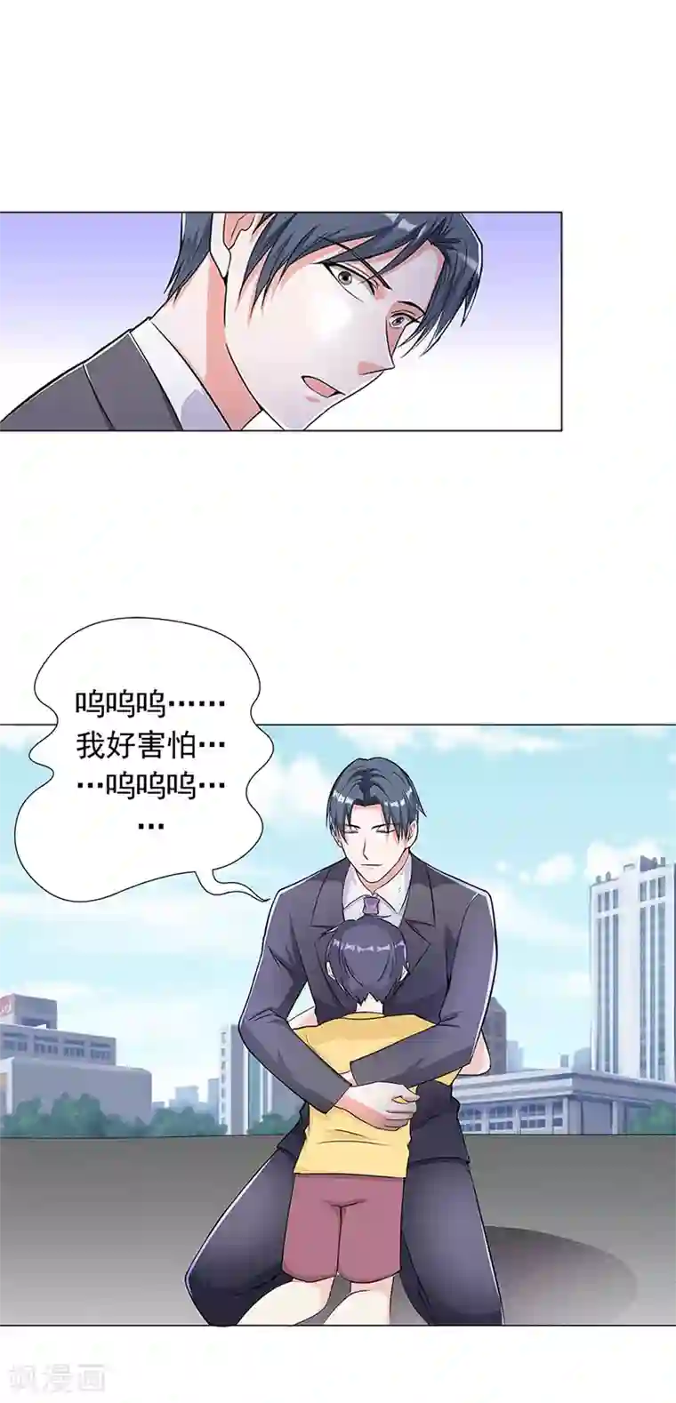 喂！别动我的奶酪第56话 这是谢思哲吗？