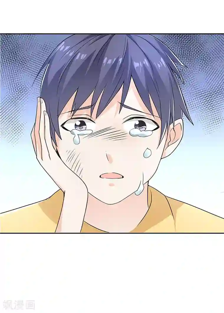 喂！别动我的奶酪第56话 这是谢思哲吗？