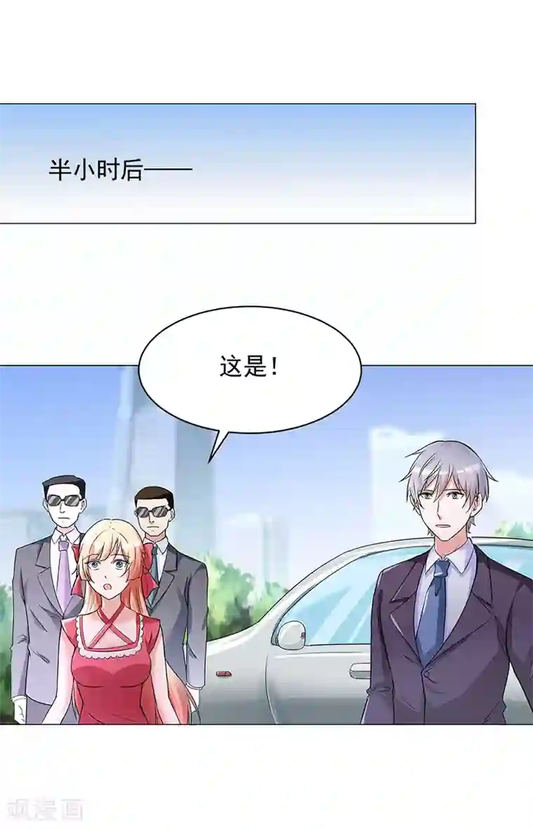 喂！别动我的奶酪第56话 这是谢思哲吗？