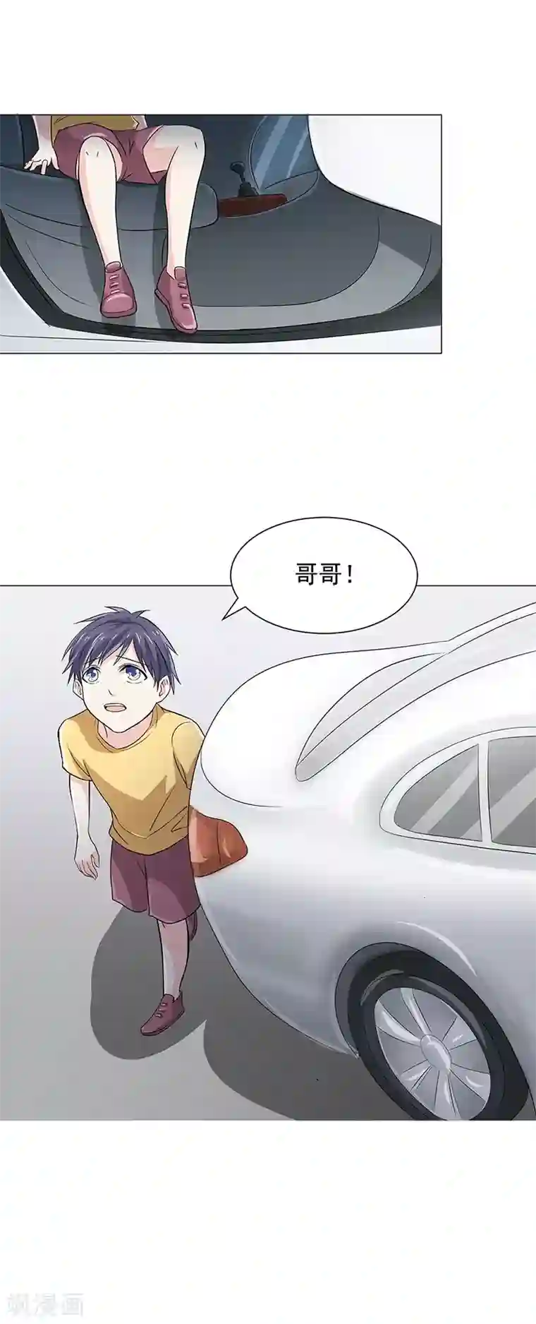 喂！别动我的奶酪第56话 这是谢思哲吗？