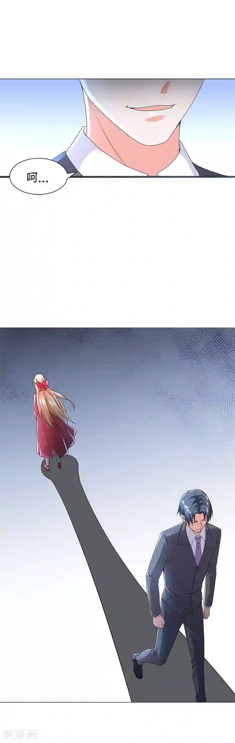 喂！别动我的奶酪第57话 我不想被人误会