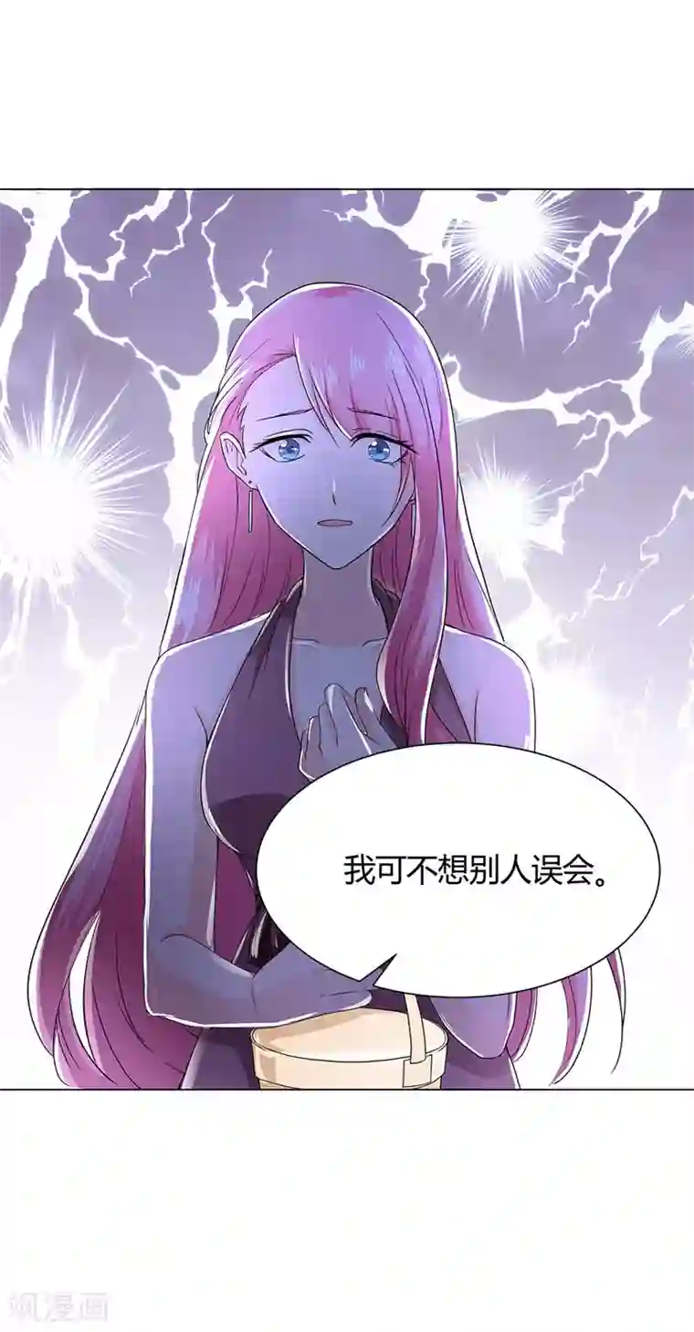 喂！别动我的奶酪第57话 我不想被人误会