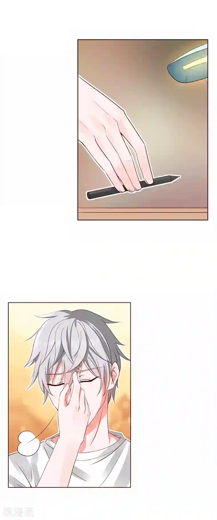 喂！别动我的奶酪第58话 你在和谢学长交往？