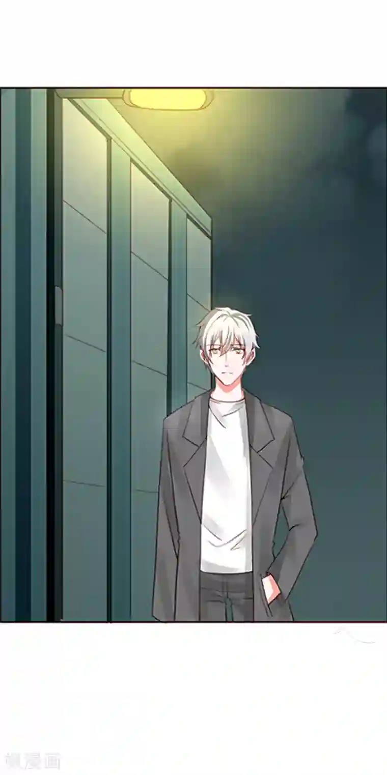 喂！别动我的奶酪第58话 你在和谢学长交往？