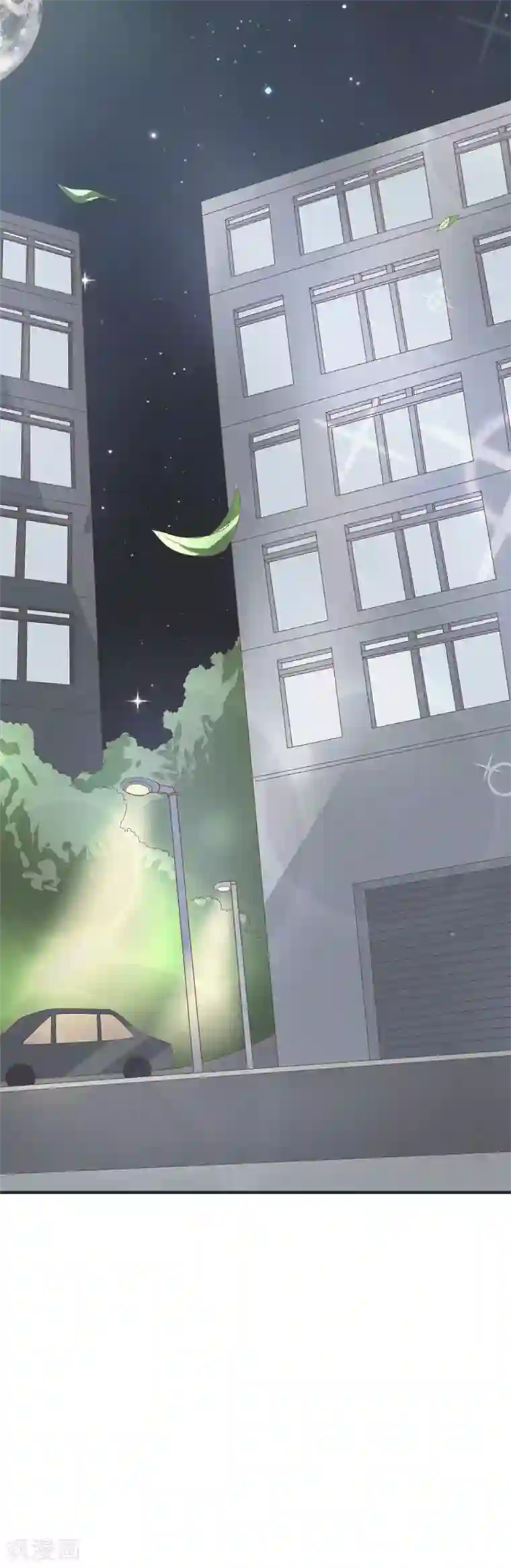 喂！别动我的奶酪第59话 怎么是他救了我