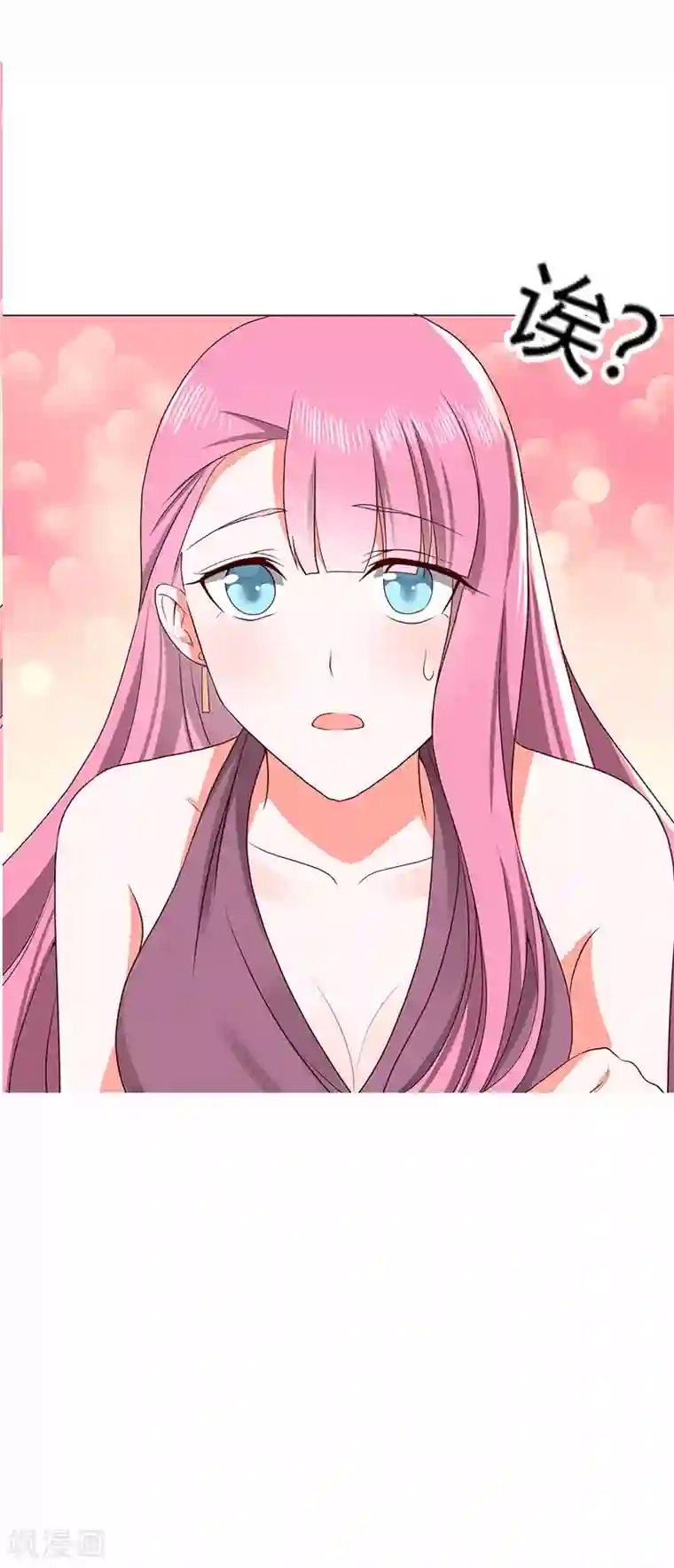 喂！别动我的奶酪第59话 怎么是他救了我