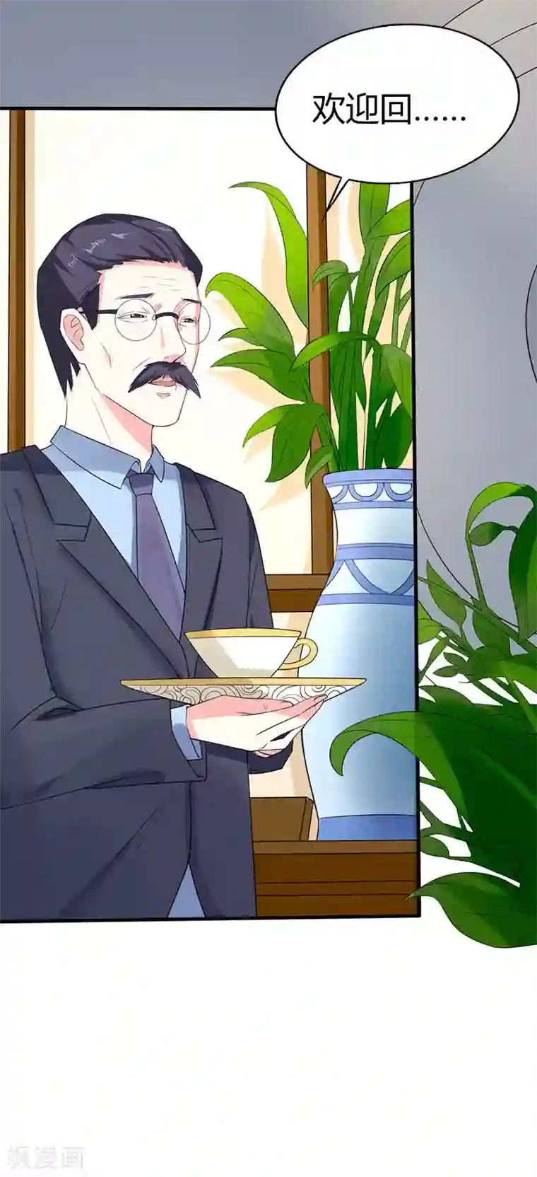 喂！别动我的奶酪第61话 人果然是贪心的生物