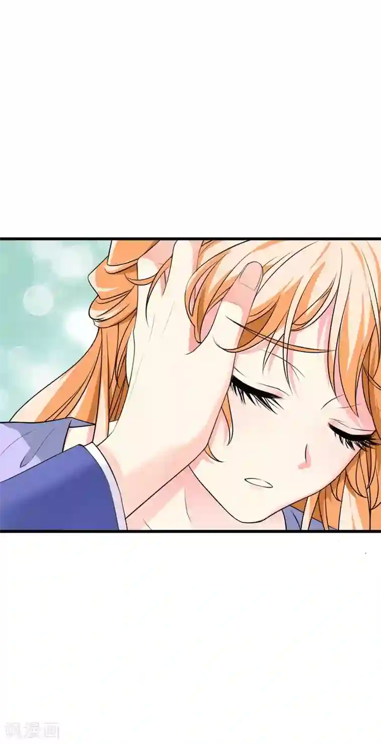 喂！别动我的奶酪第62话 你想对她做什么