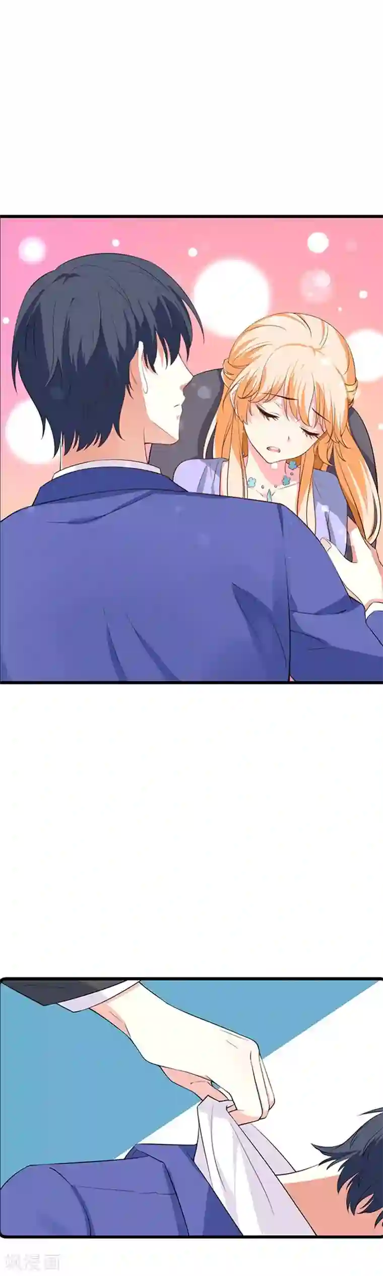 喂！别动我的奶酪第62话 你想对她做什么