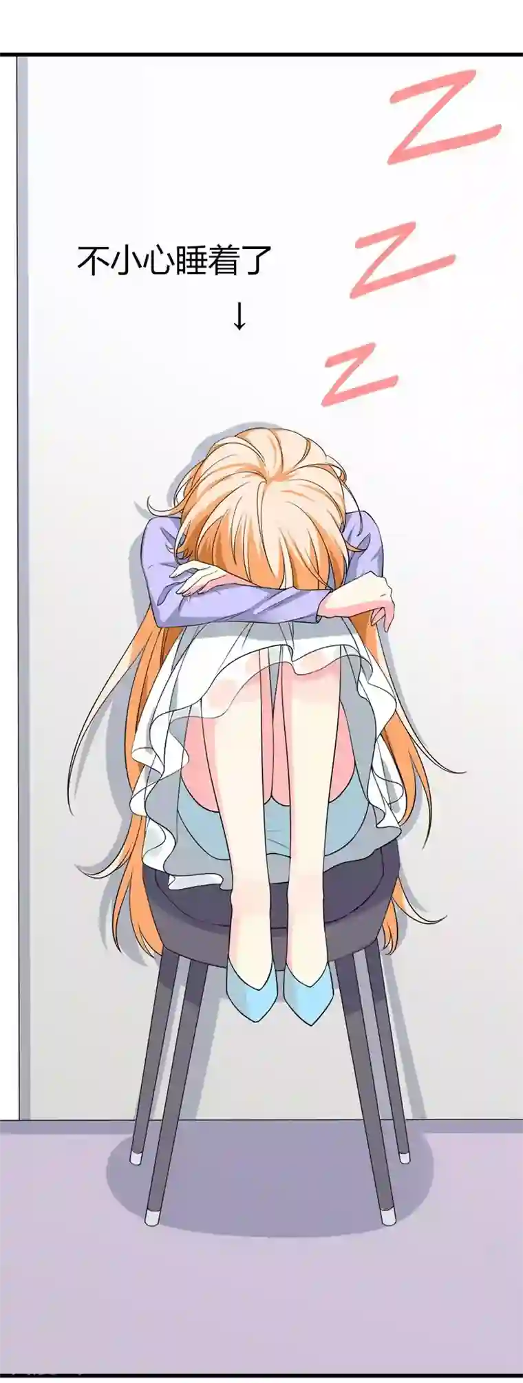 喂！别动我的奶酪第62话 你想对她做什么