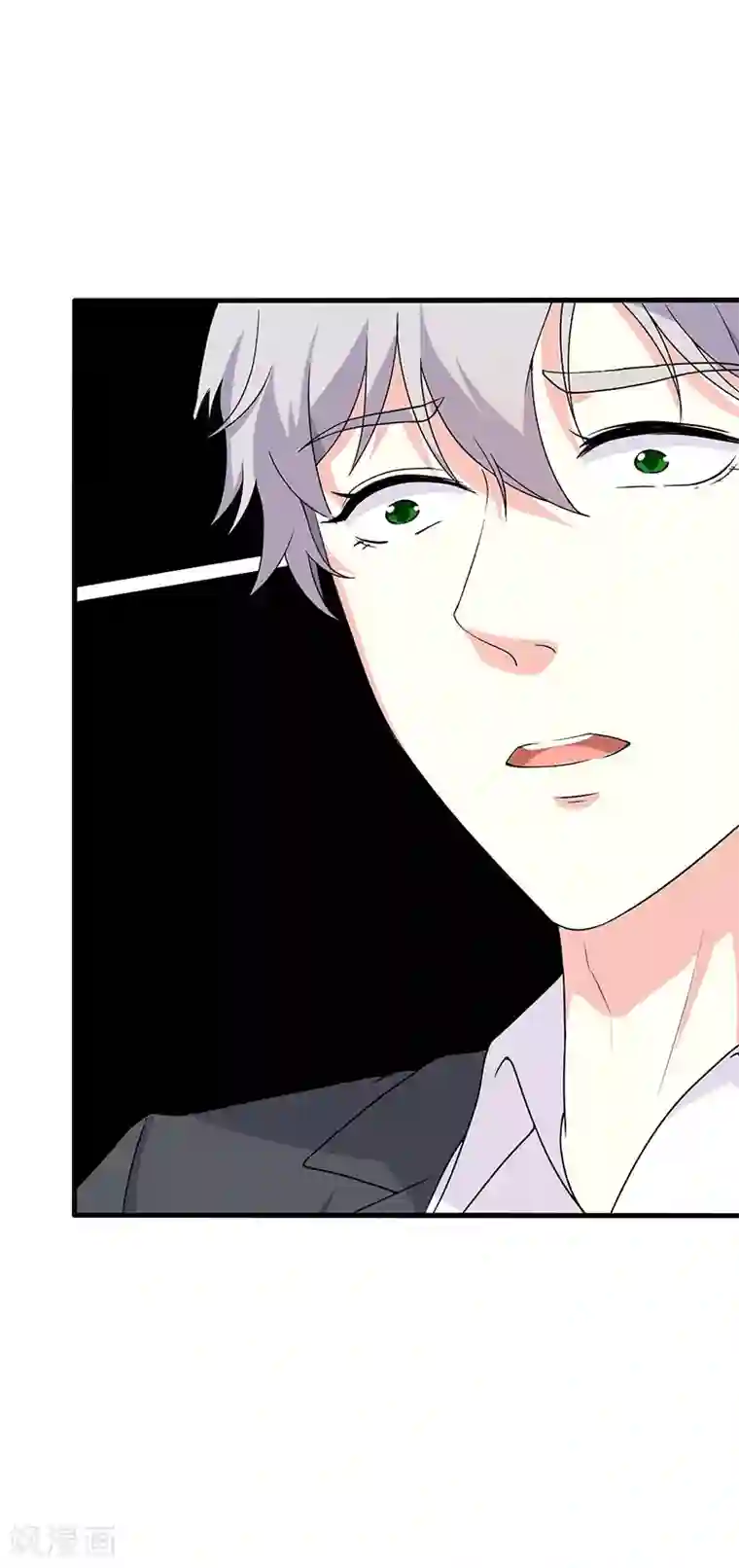 喂！别动我的奶酪第63话 只要是你说的我都相信