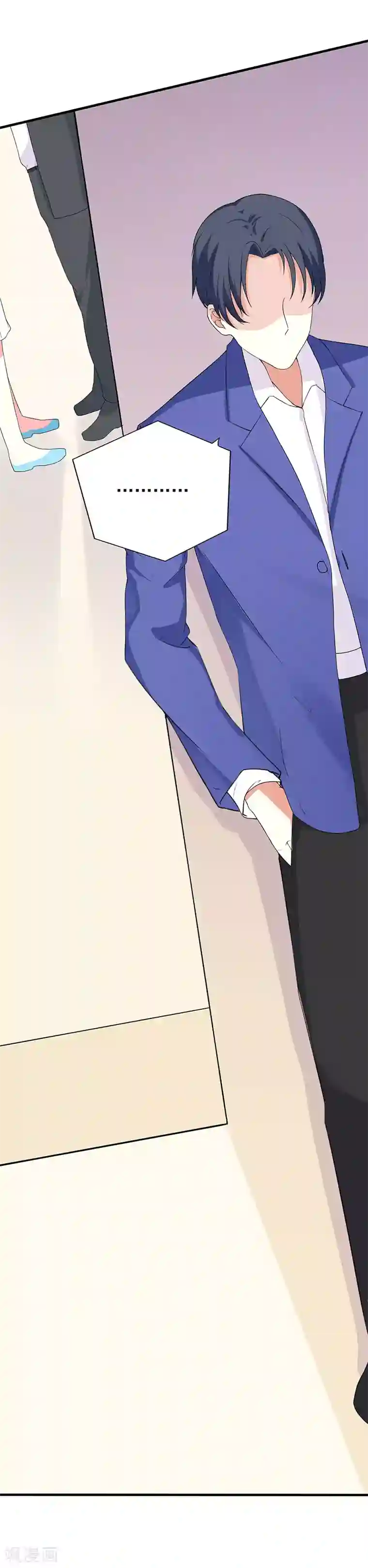 喂！别动我的奶酪第63话 只要是你说的我都相信