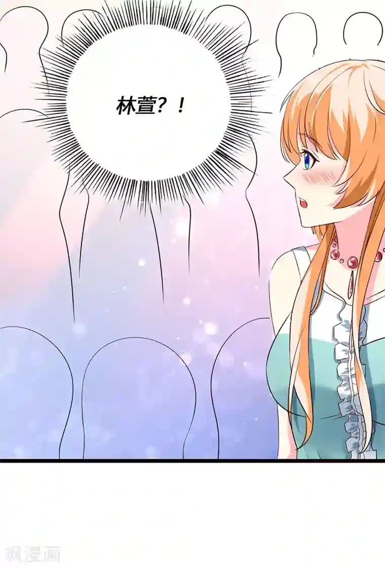 喂！别动我的奶酪第64话 GEIT淘汰赛