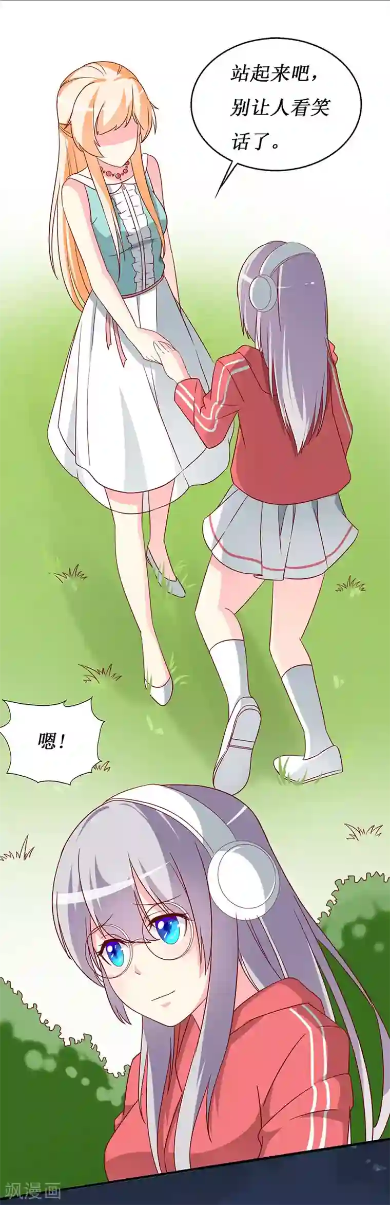 学舞蹈的妹子多少一晚第66话 这都是你自作自受