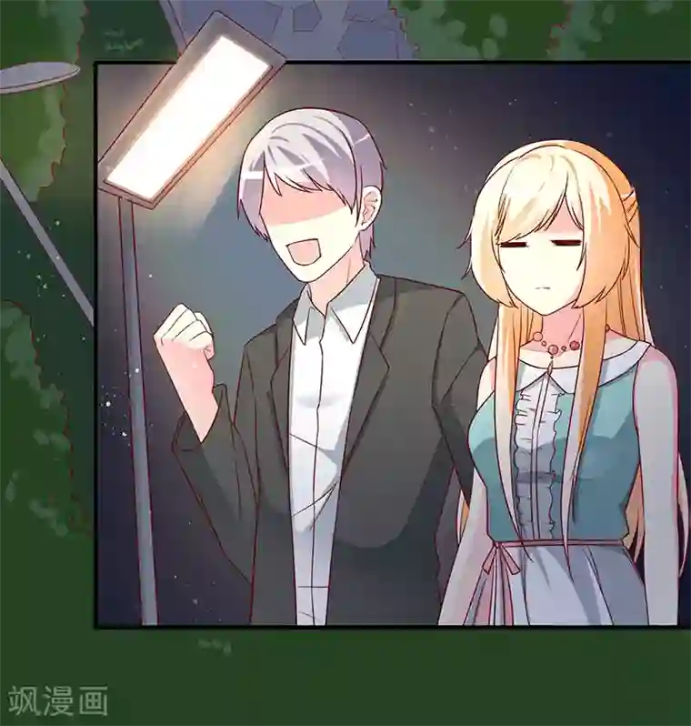 学舞蹈的妹子多少一晚第66话 这都是你自作自受