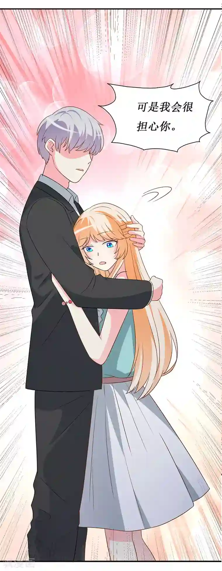 喂！别动我的奶酪第66话 这都是你自作自受