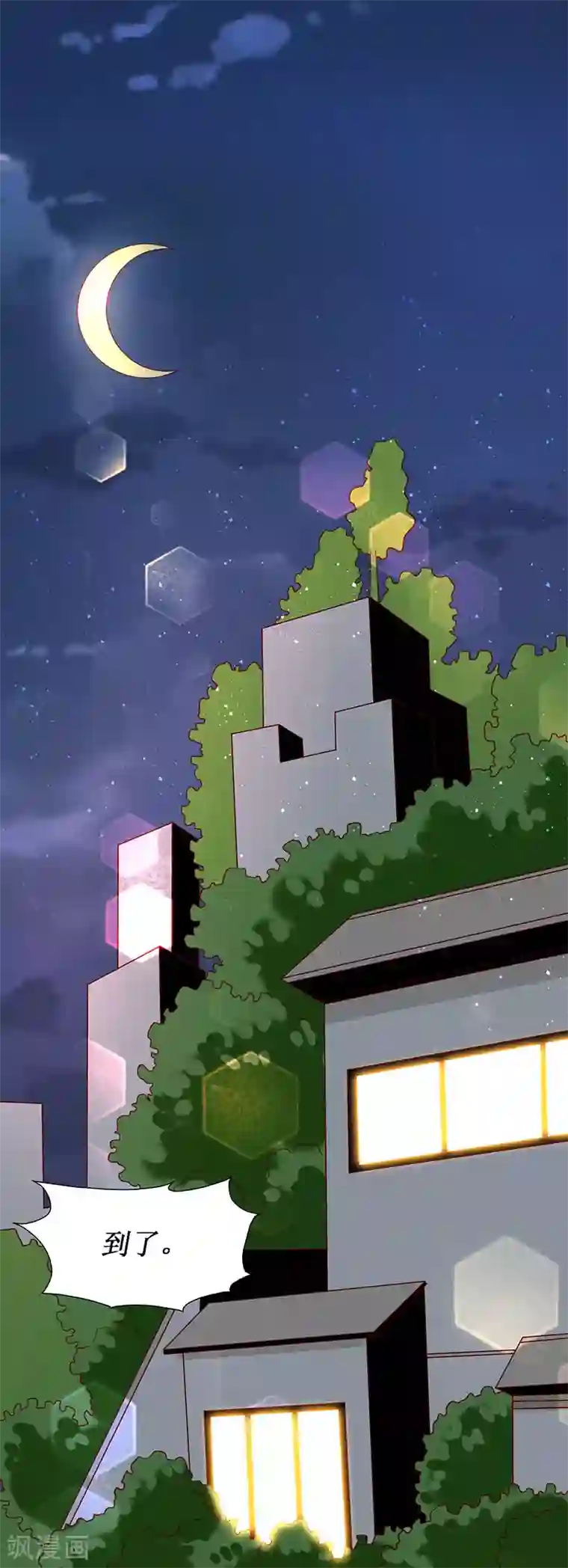 喂！别动我的奶酪第66话 这都是你自作自受