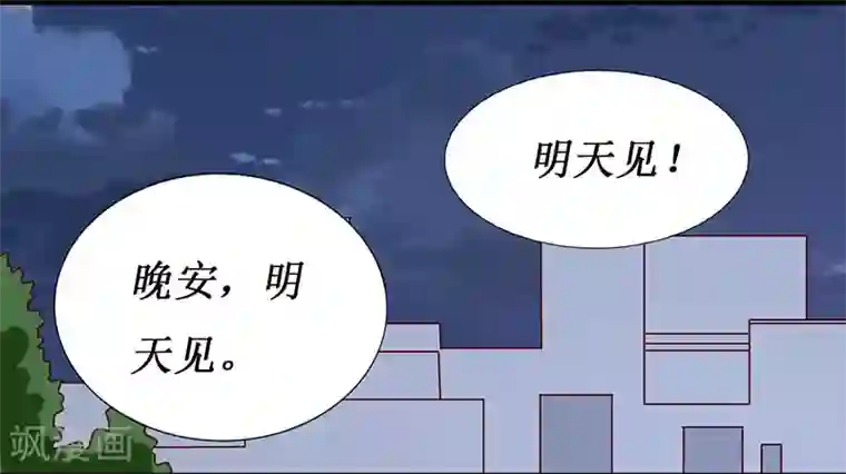 喂！别动我的奶酪第66话 这都是你自作自受