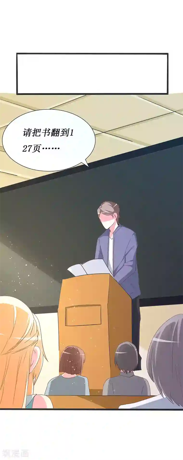 喂！别动我的奶酪第66话 这都是你自作自受