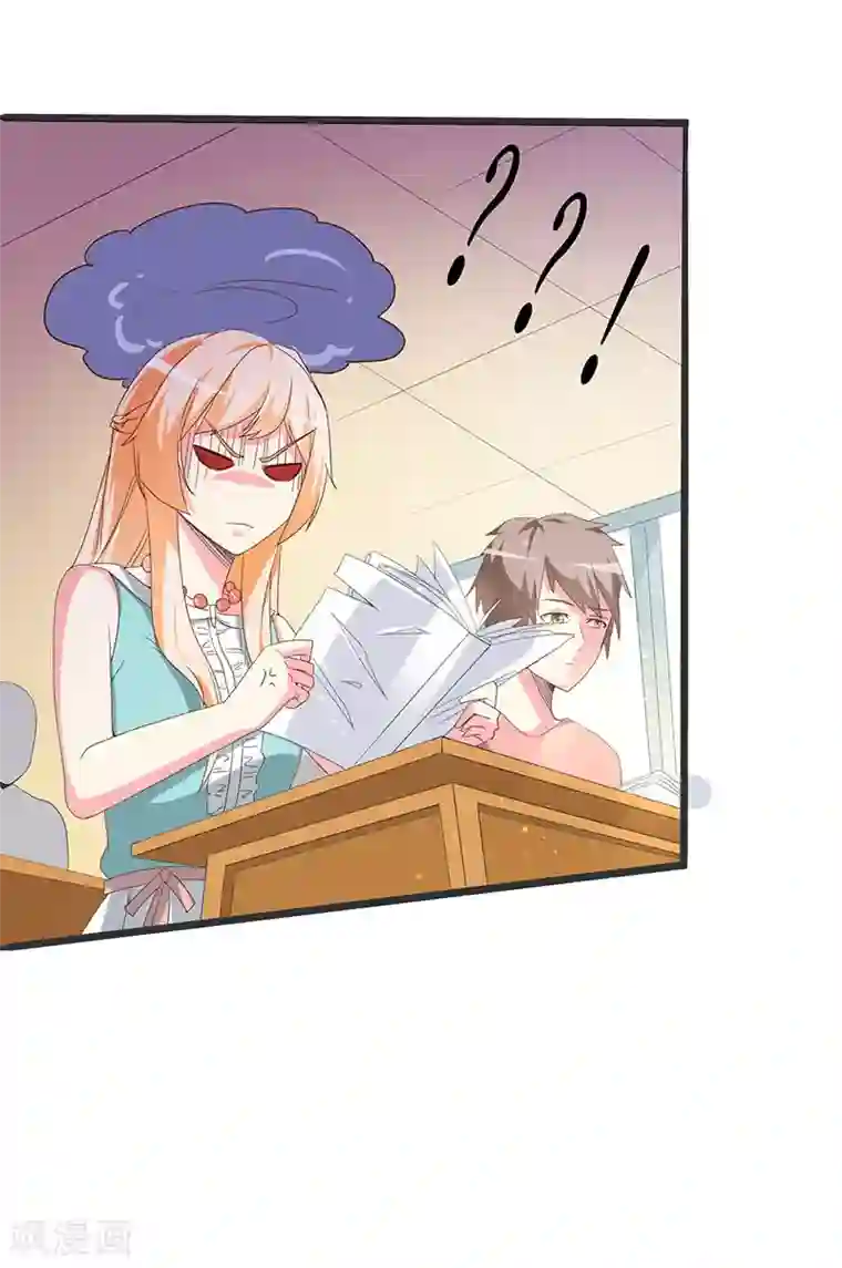 喂！别动我的奶酪第66话 这都是你自作自受