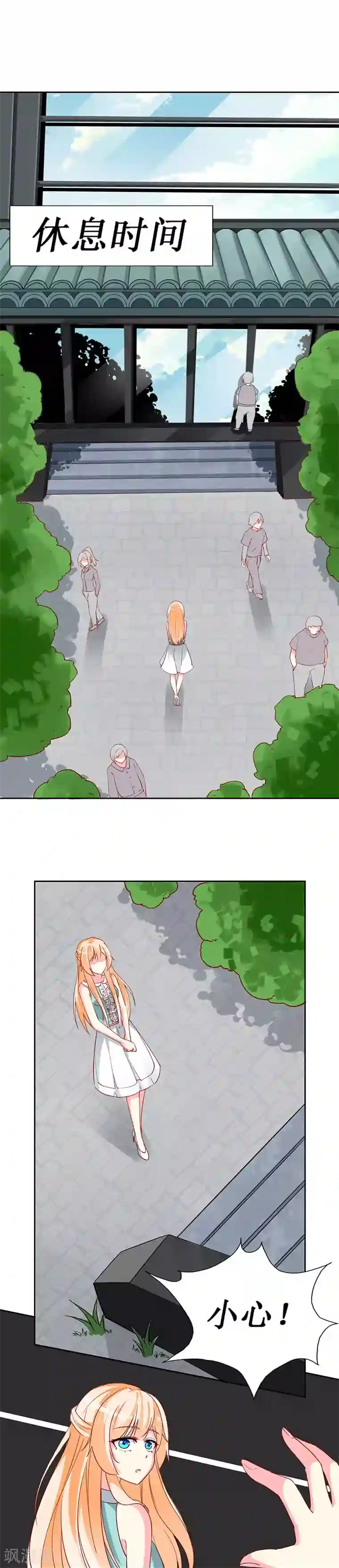 喂！别动我的奶酪第66话 这都是你自作自受