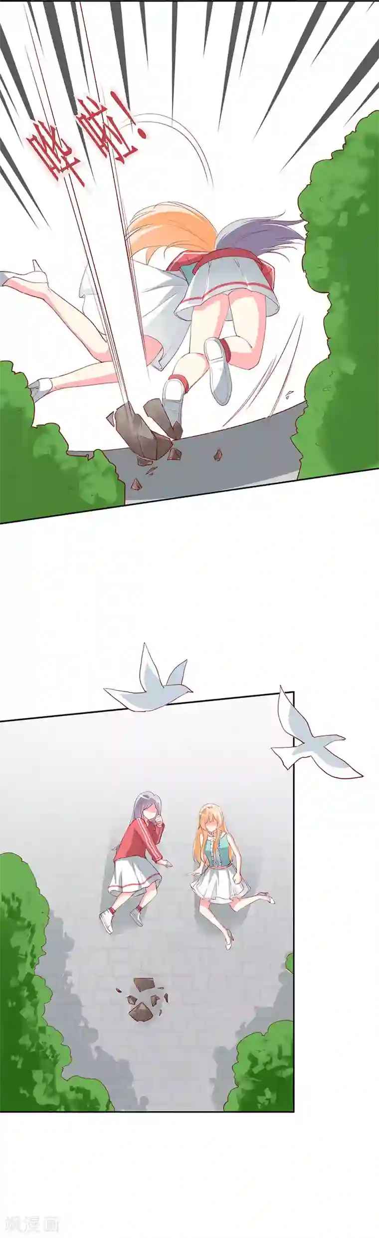 学舞蹈的妹子多少一晚第66话 这都是你自作自受