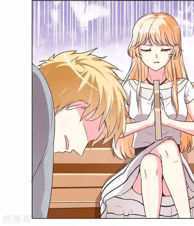 喂！别动我的奶酪第67话 我来保护你！