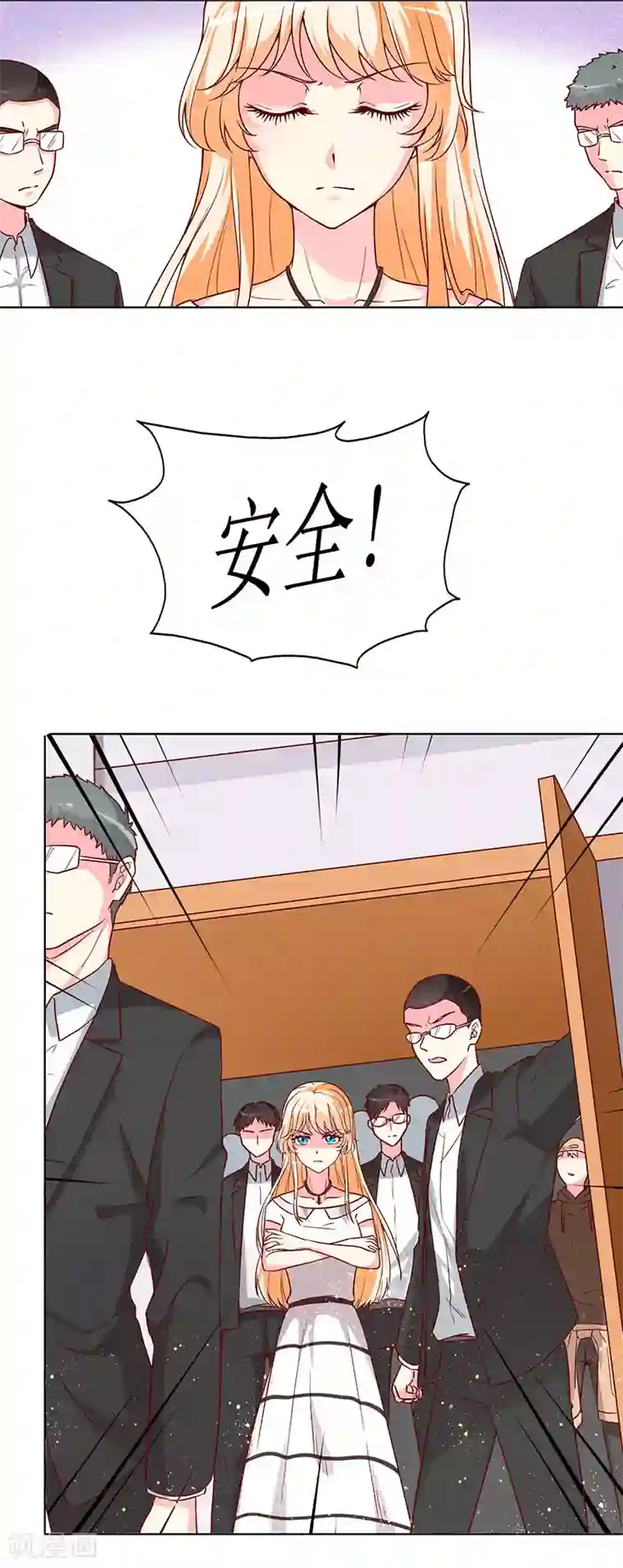 喂！别动我的奶酪第67话 我来保护你！