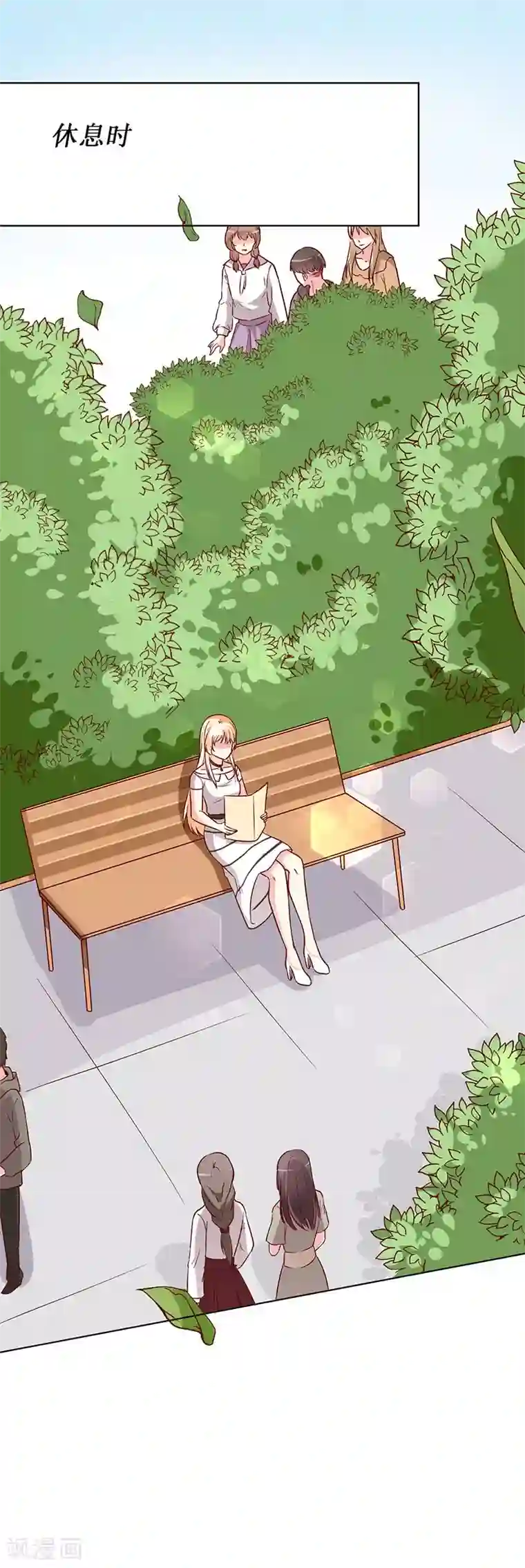 喂！别动我的奶酪第67话 我来保护你！