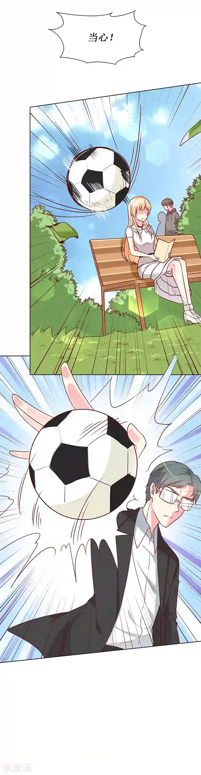 喂！别动我的奶酪第67话 我来保护你！