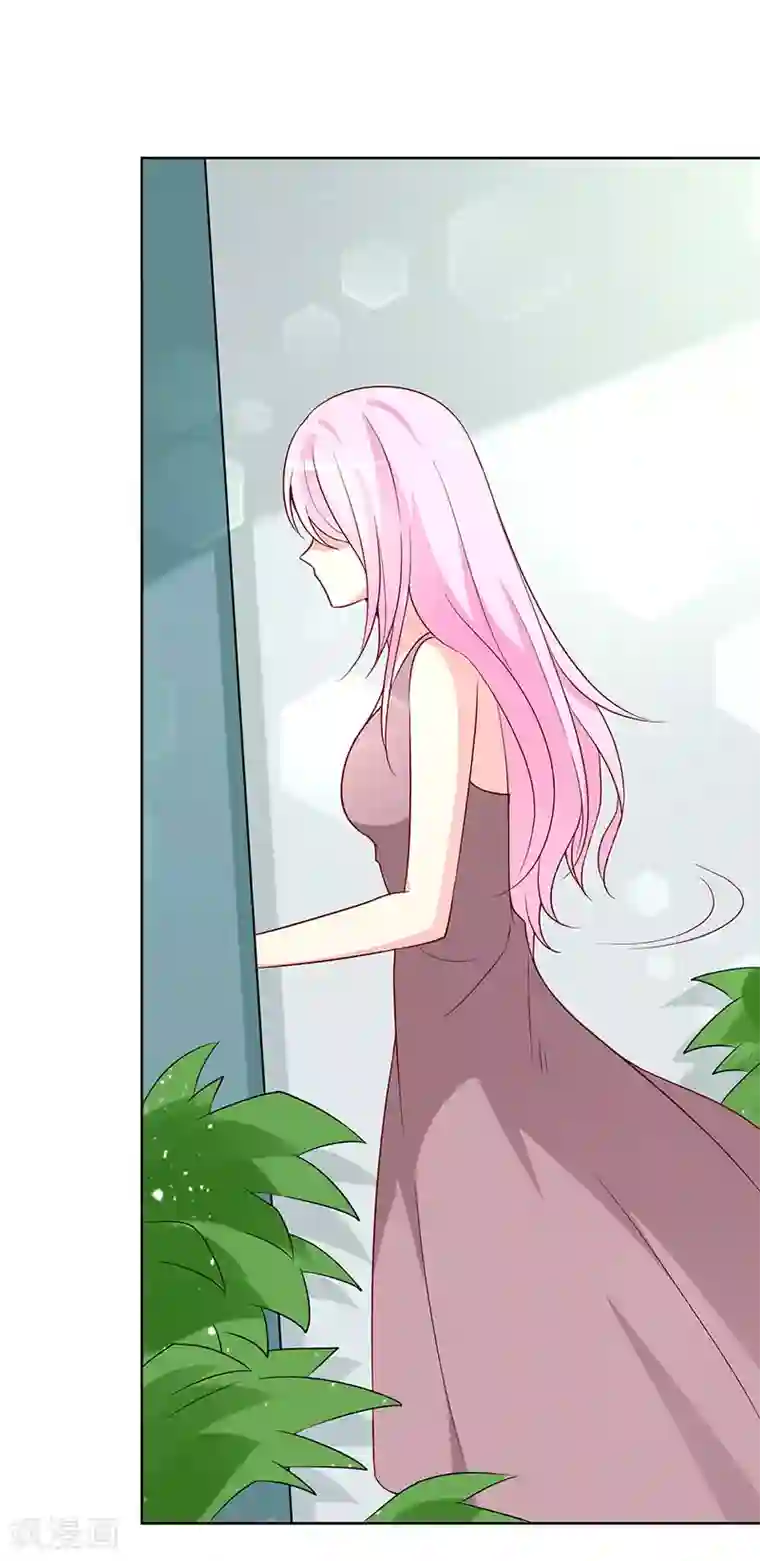 喂！别动我的奶酪第68话 他就是个人渣！