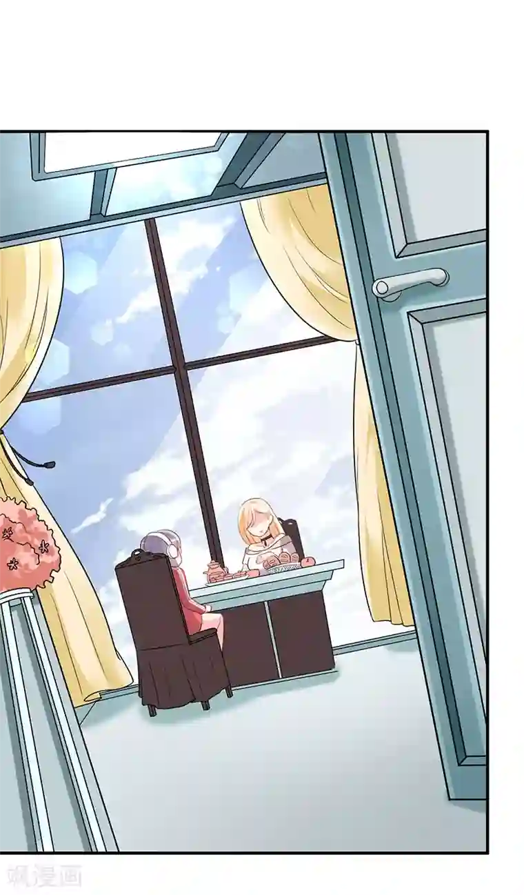 喂！别动我的奶酪第68话 他就是个人渣！