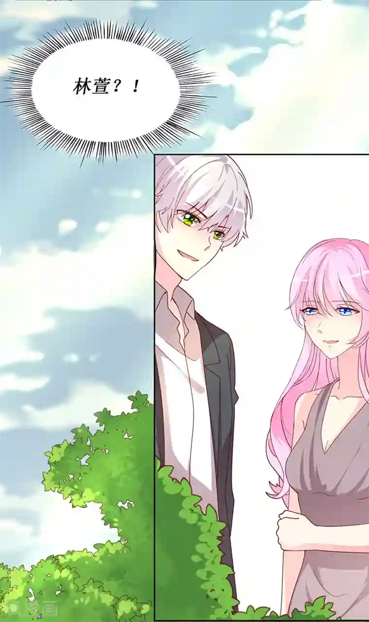 喂！别动我的奶酪第69话 他们俩怎么会在一起？