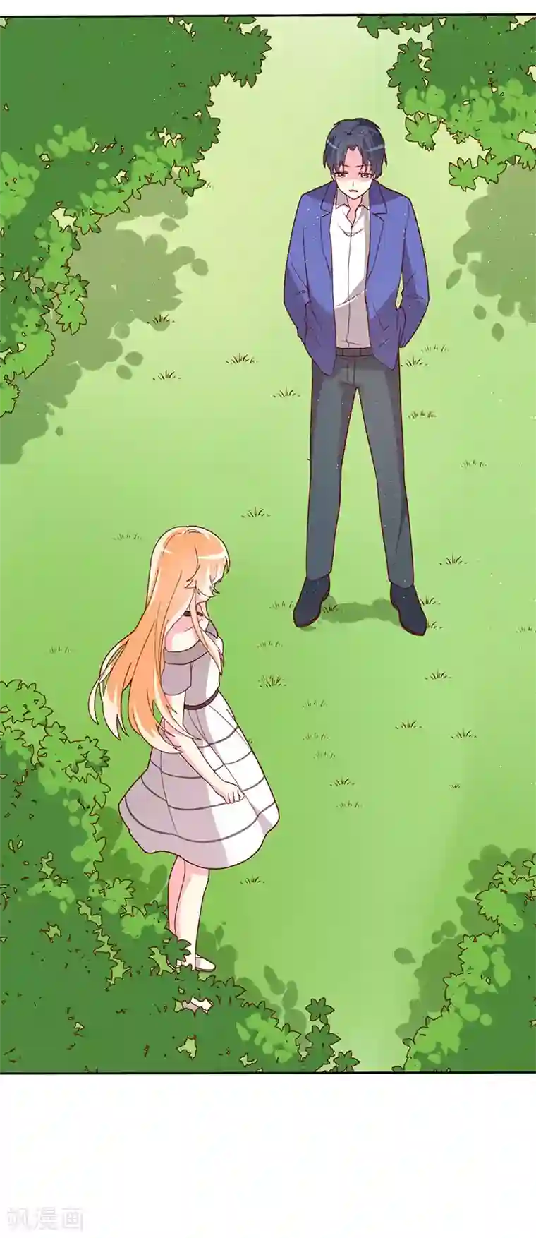 喂！别动我的奶酪第69话 他们俩怎么会在一起？