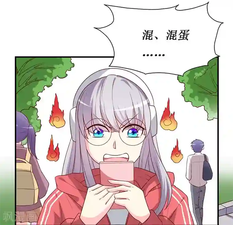 喂！别动我的奶酪第69话 他们俩怎么会在一起？
