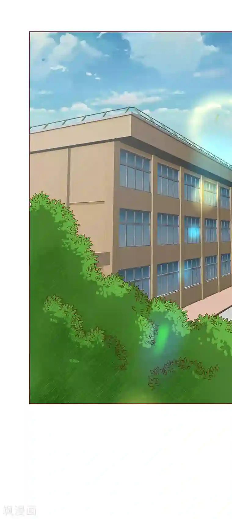 喂！别动我的奶酪第70话 我······被强吻了！