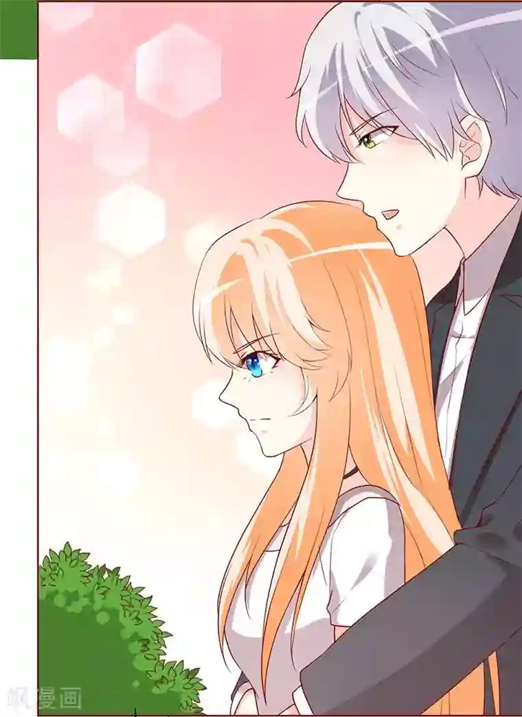 喂！别动我的奶酪第70话 我······被强吻了！