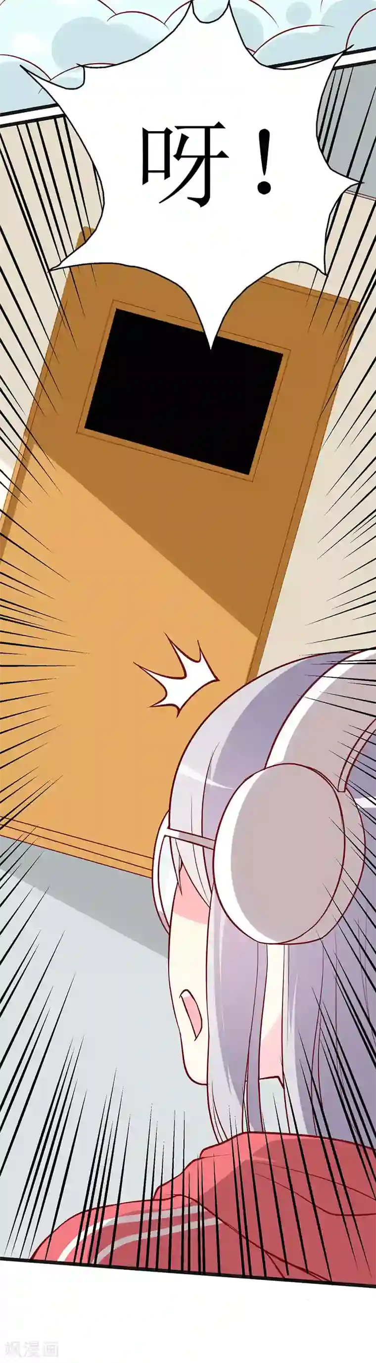 喂！别动我的奶酪第71话 谢谢你来救我