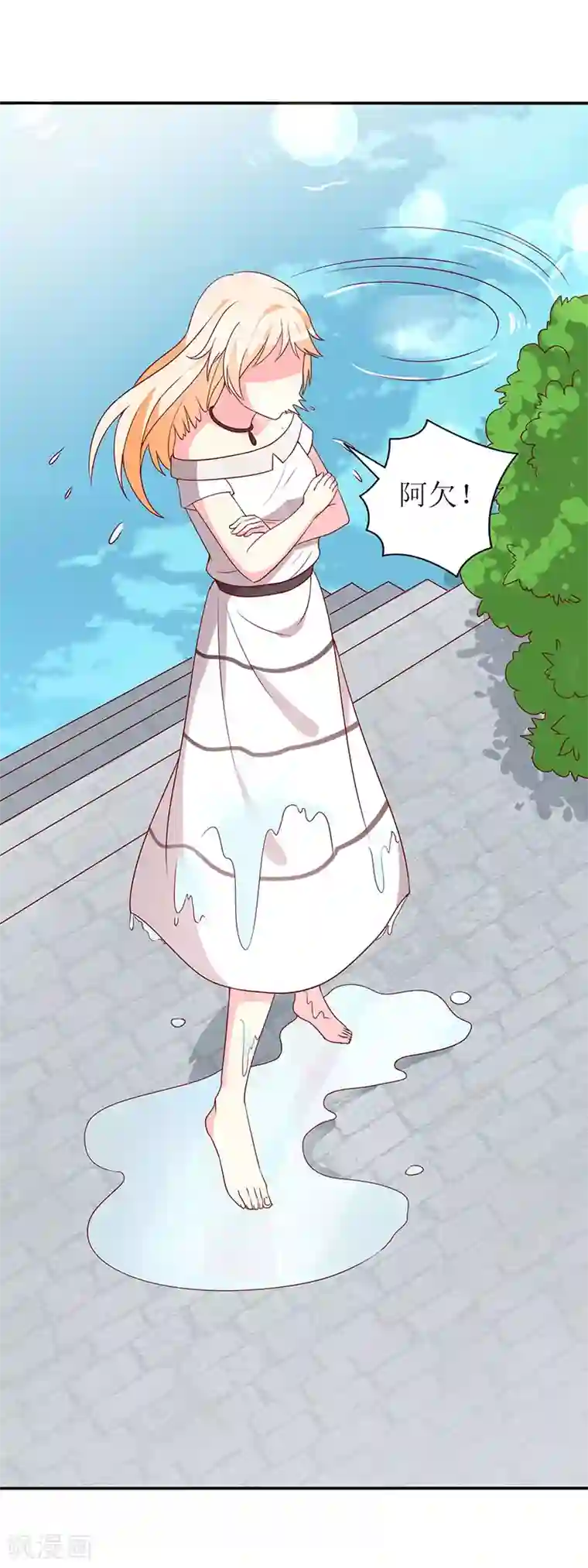 喂！别动我的奶酪第71话 谢谢你来救我