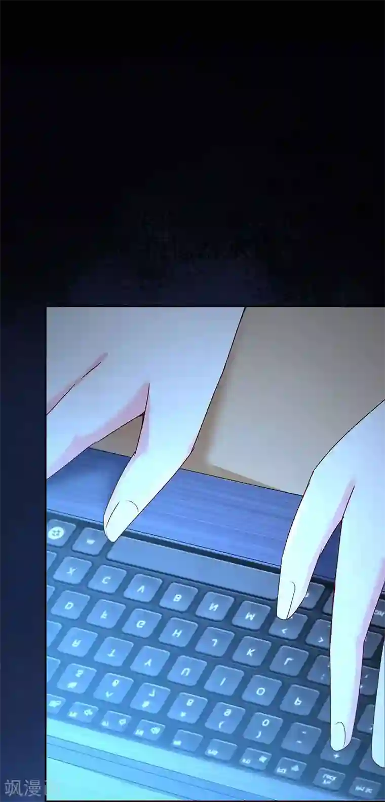 喂！别动我的奶酪第72话 爆料